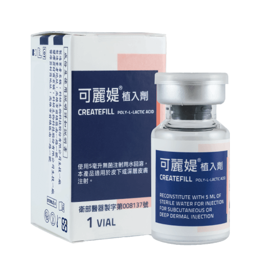 可麗媞 聚左旋乳酸 植入劑